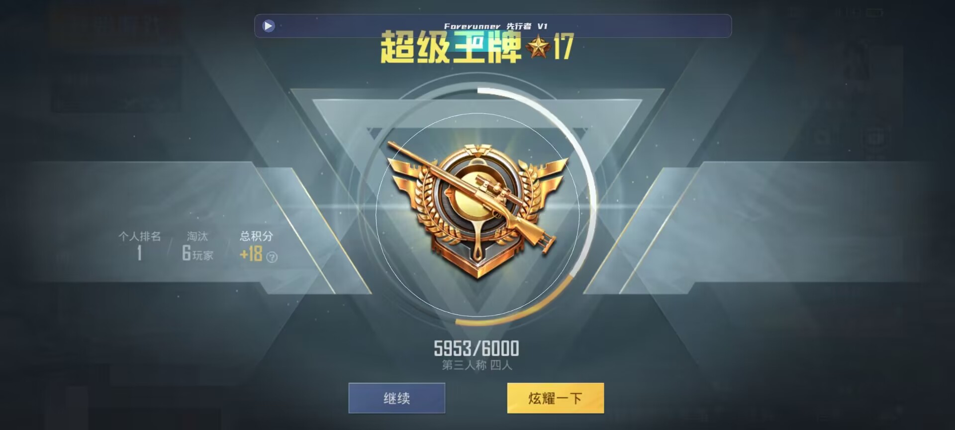 和平精英鸡腿辅助自瞄 - ��ƽ��Ӣ���ʮ�����辅助预览图